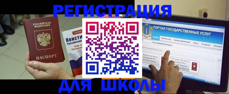 пропишу в квартире в Златоусте